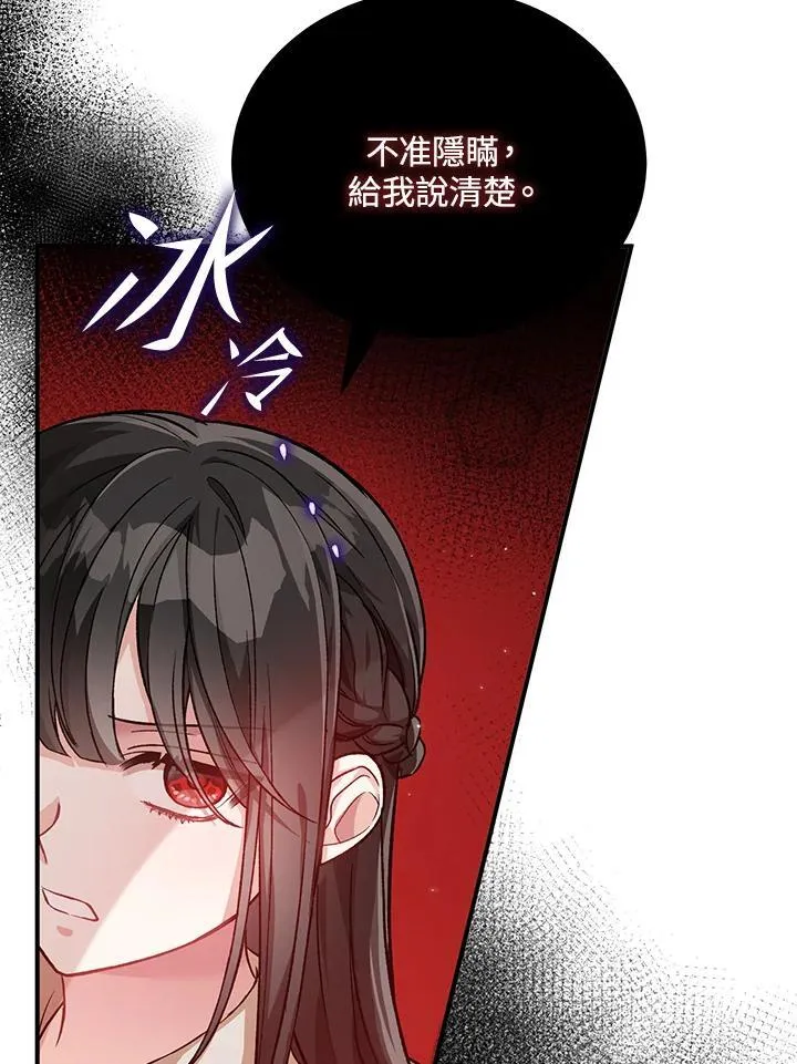 第26话 第18页