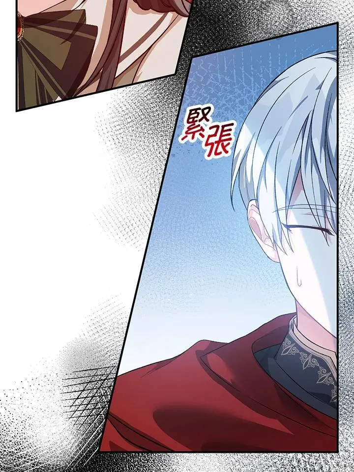 第26话 第19页