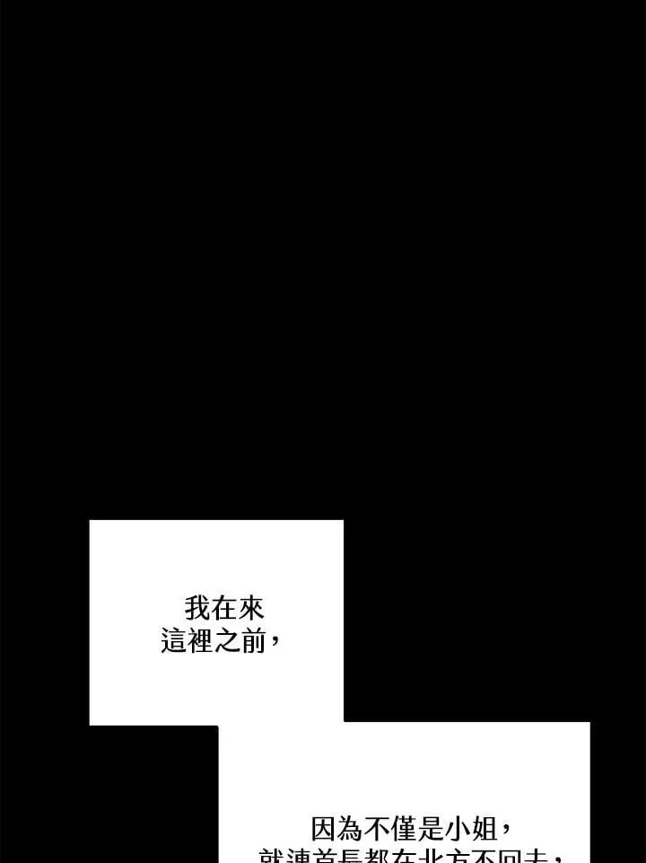 第26话 第22页