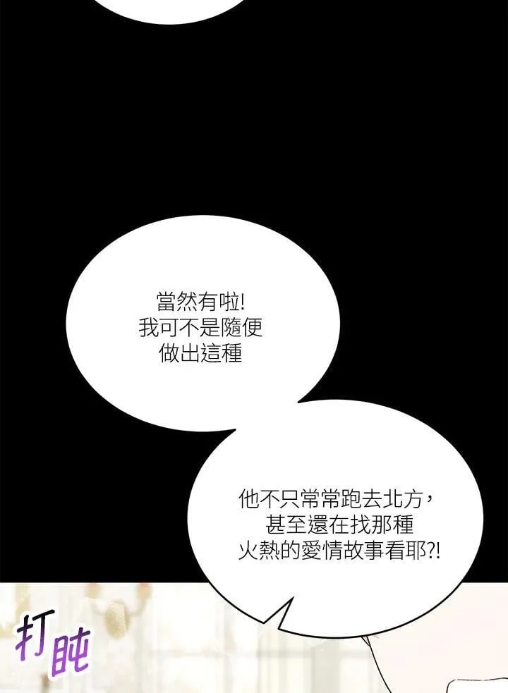 第26话 第27页