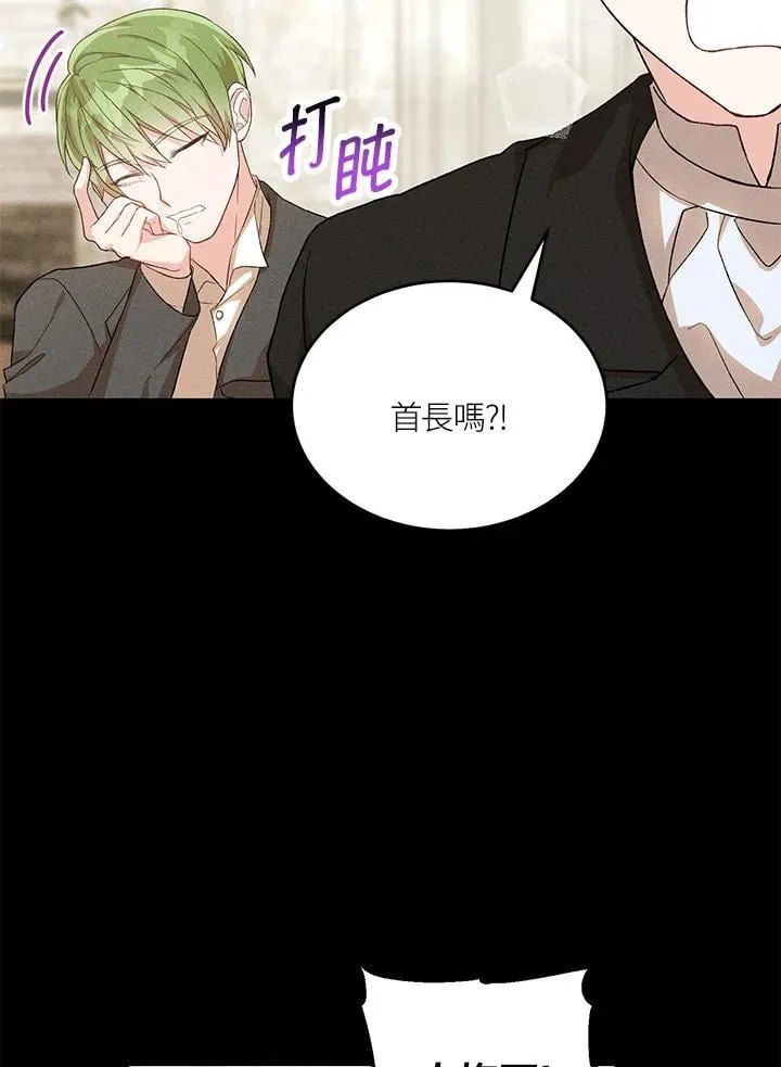 第26话 第28页