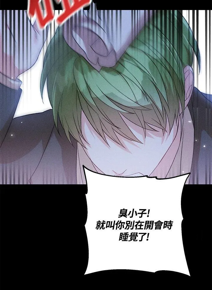 第26话 第31页