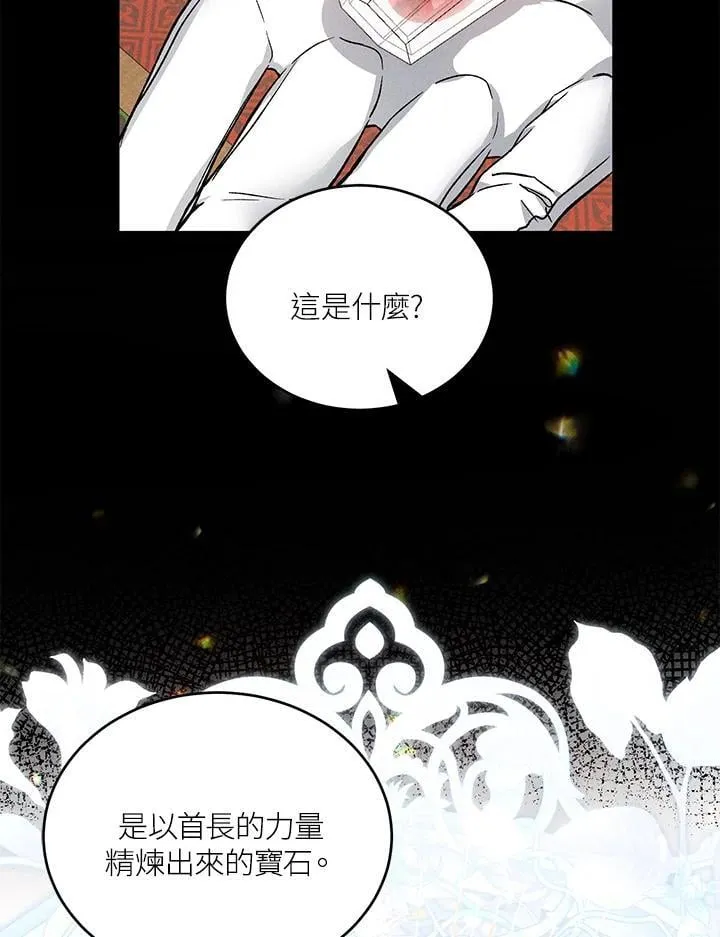 第26话 第35页