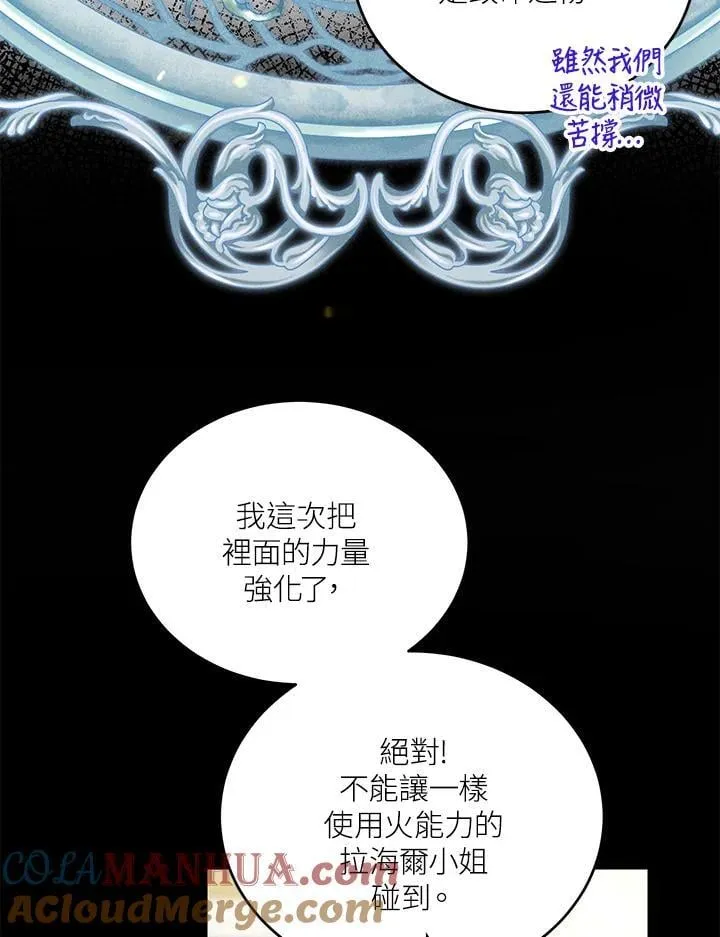 第26话 第37页