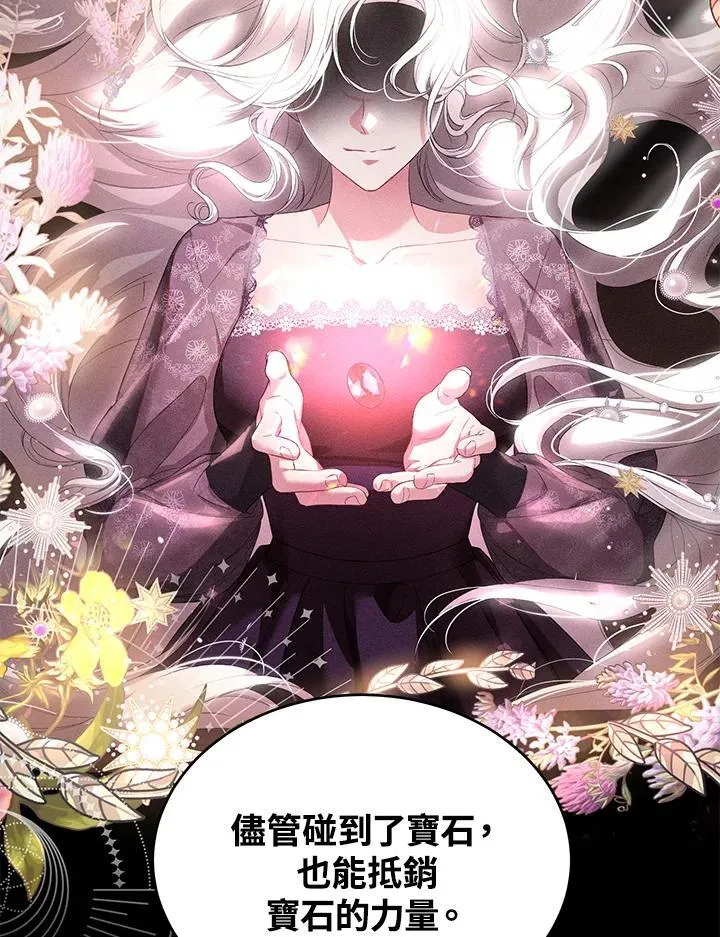 第26话 第40页