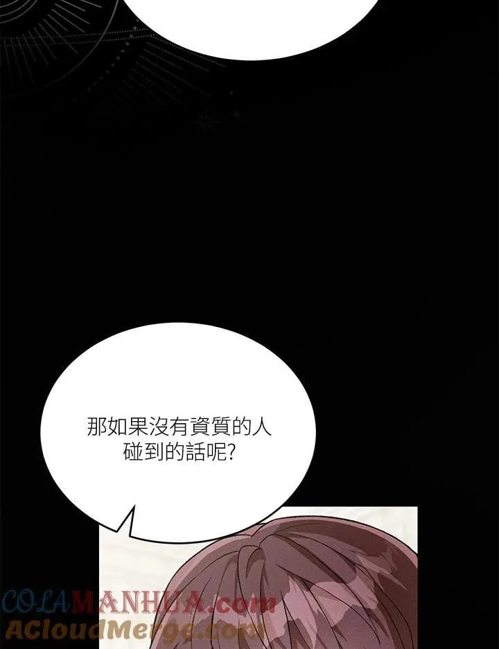 第26话 第41页