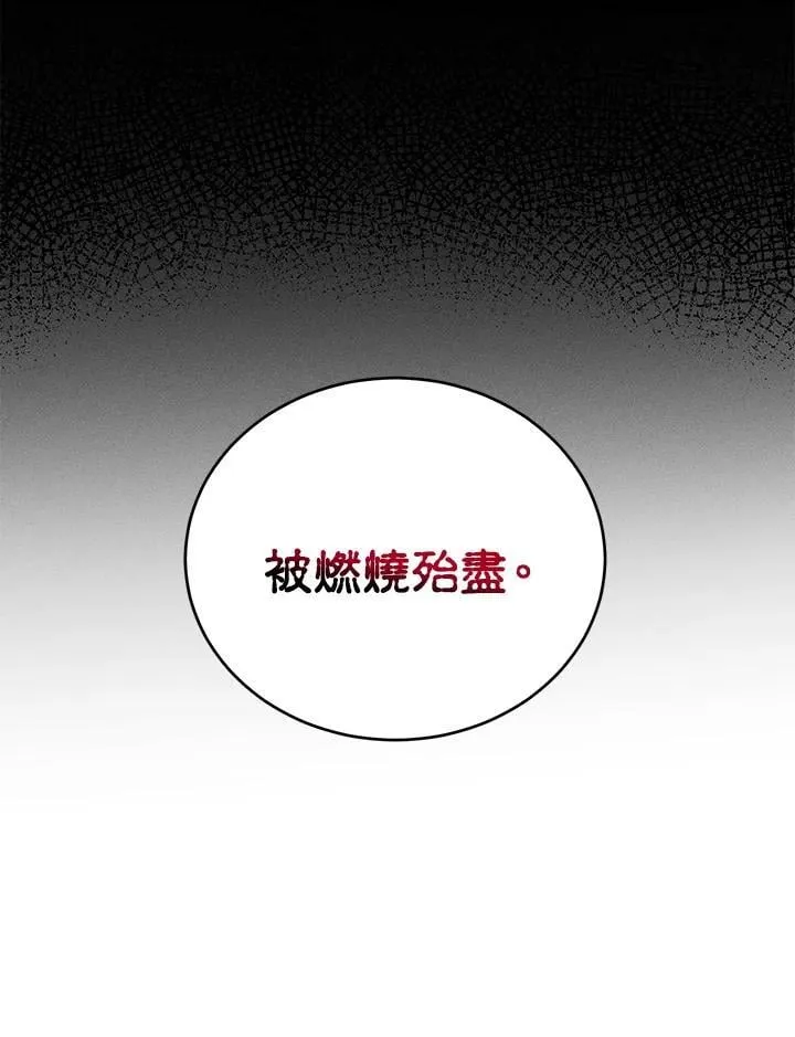 第26话 第43页