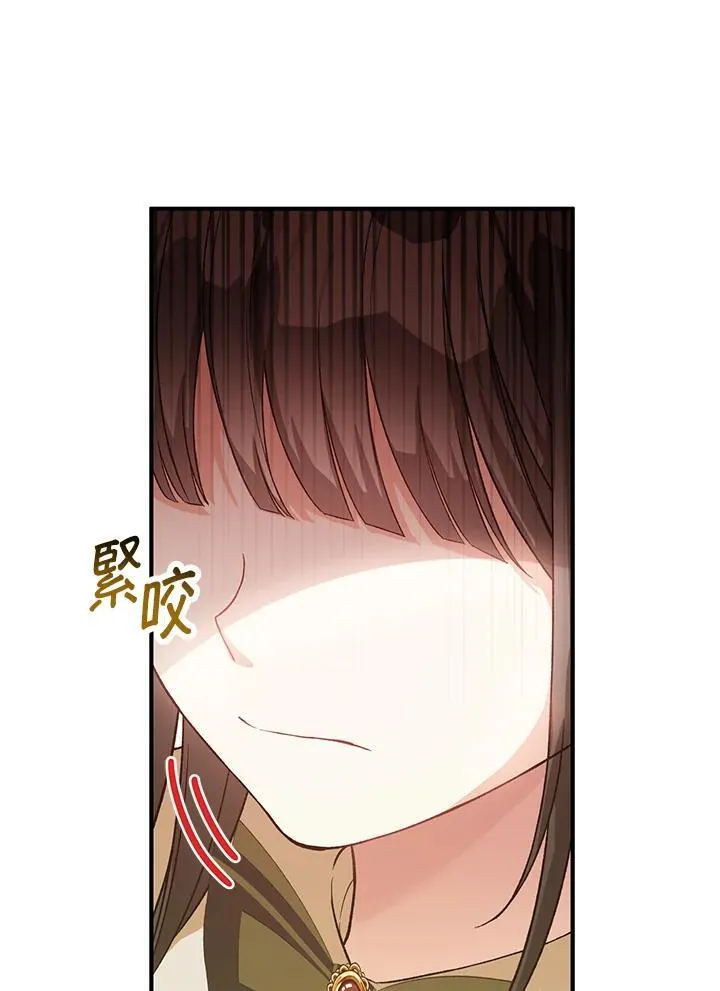 第26话 第48页