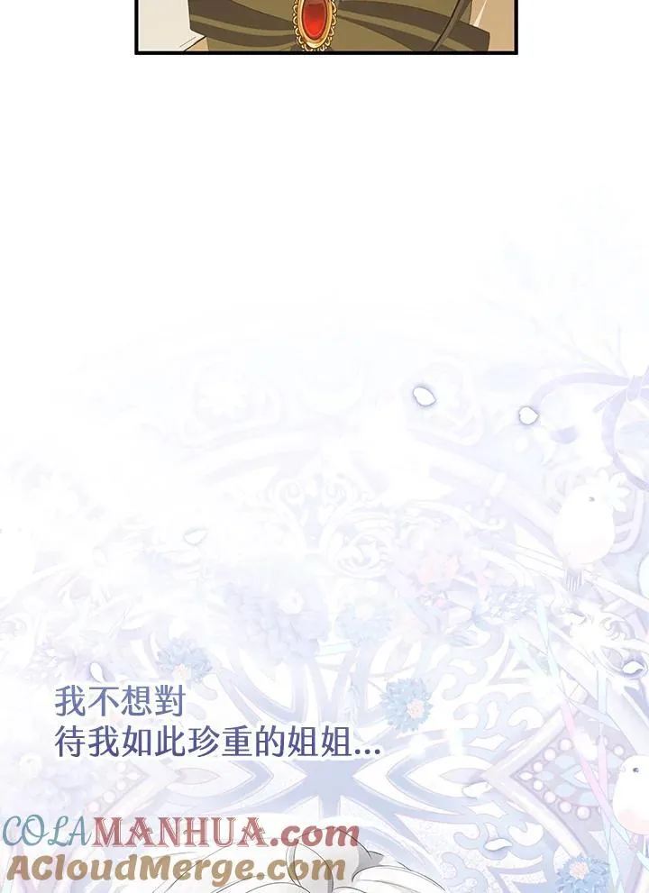 第26话 第49页