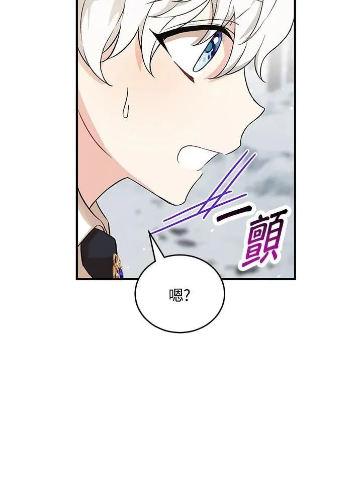 第26话 第52页