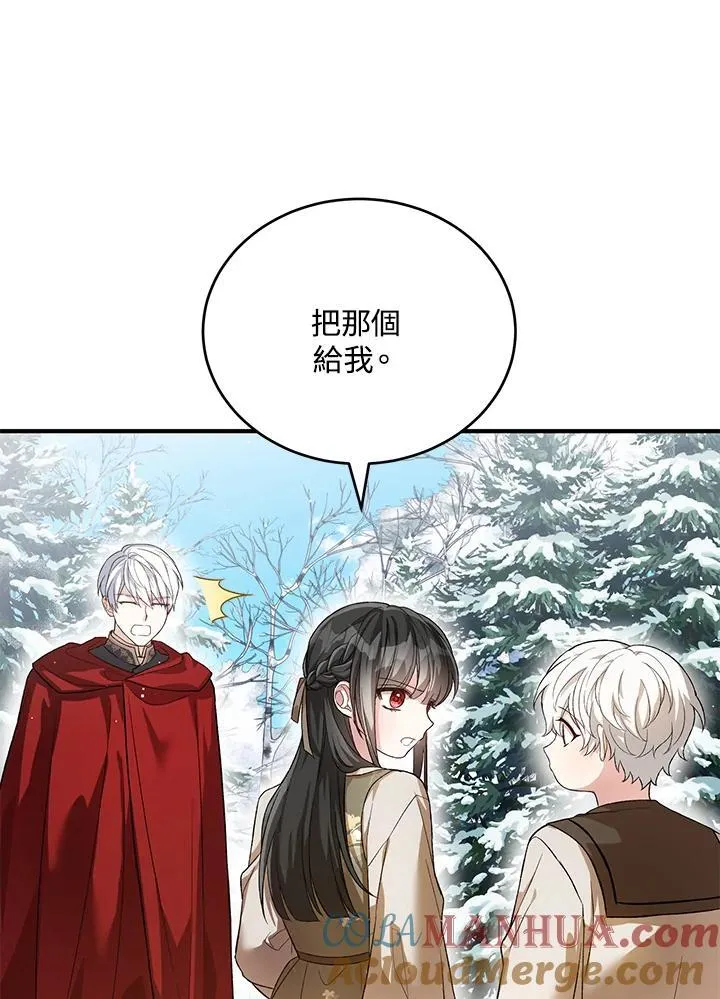 第26话 第53页