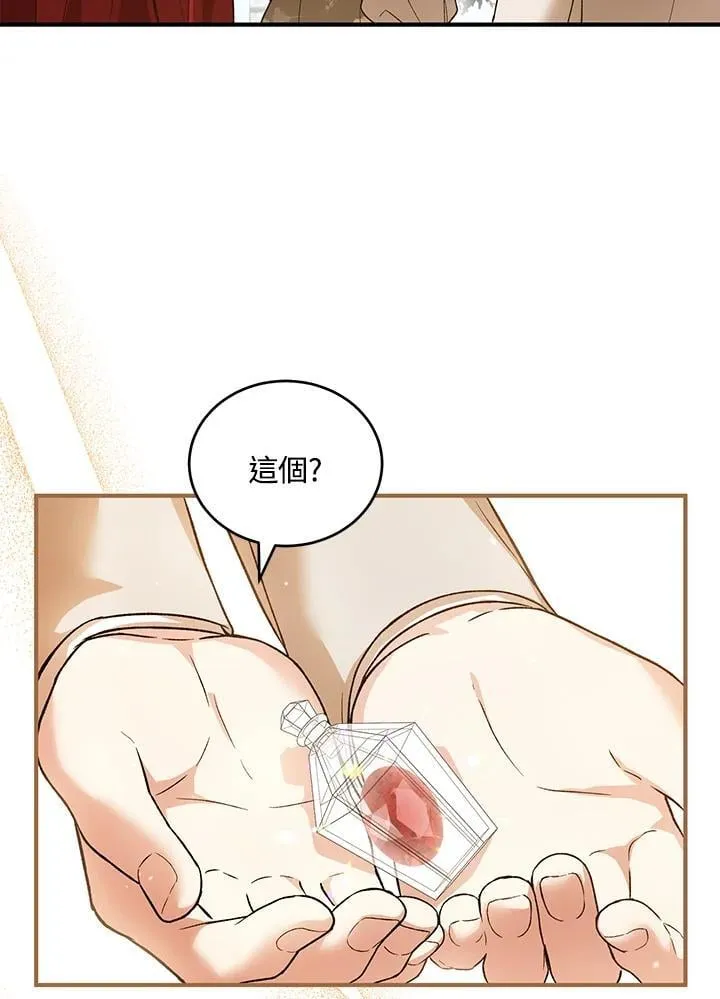 第26话 第54页
