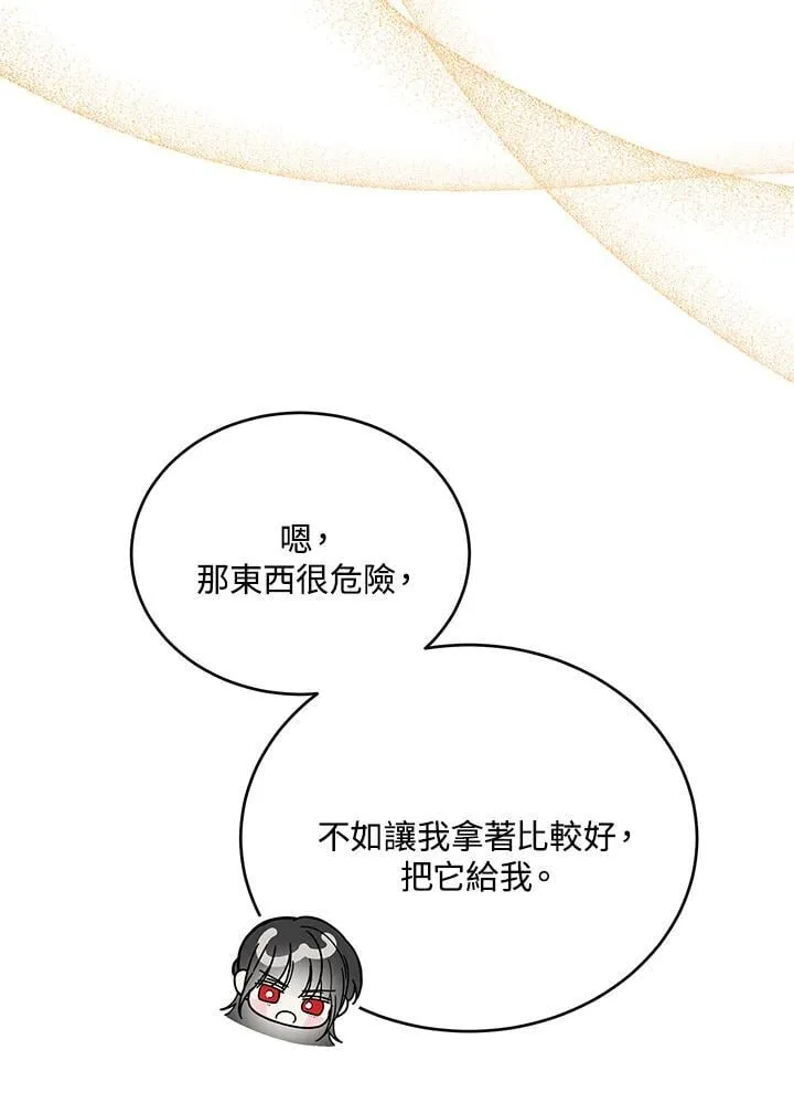 第26话 第55页