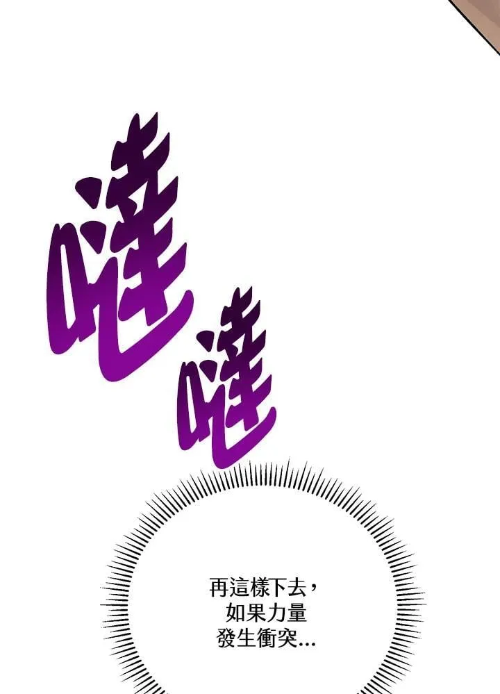 第26话 第58页