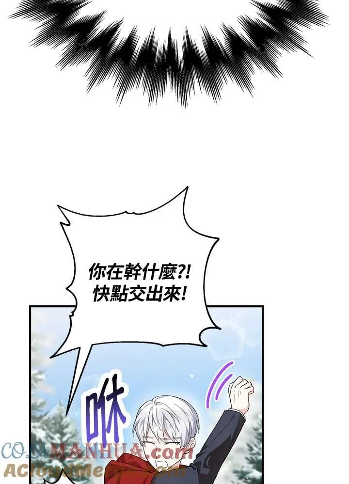 第26话 第61页