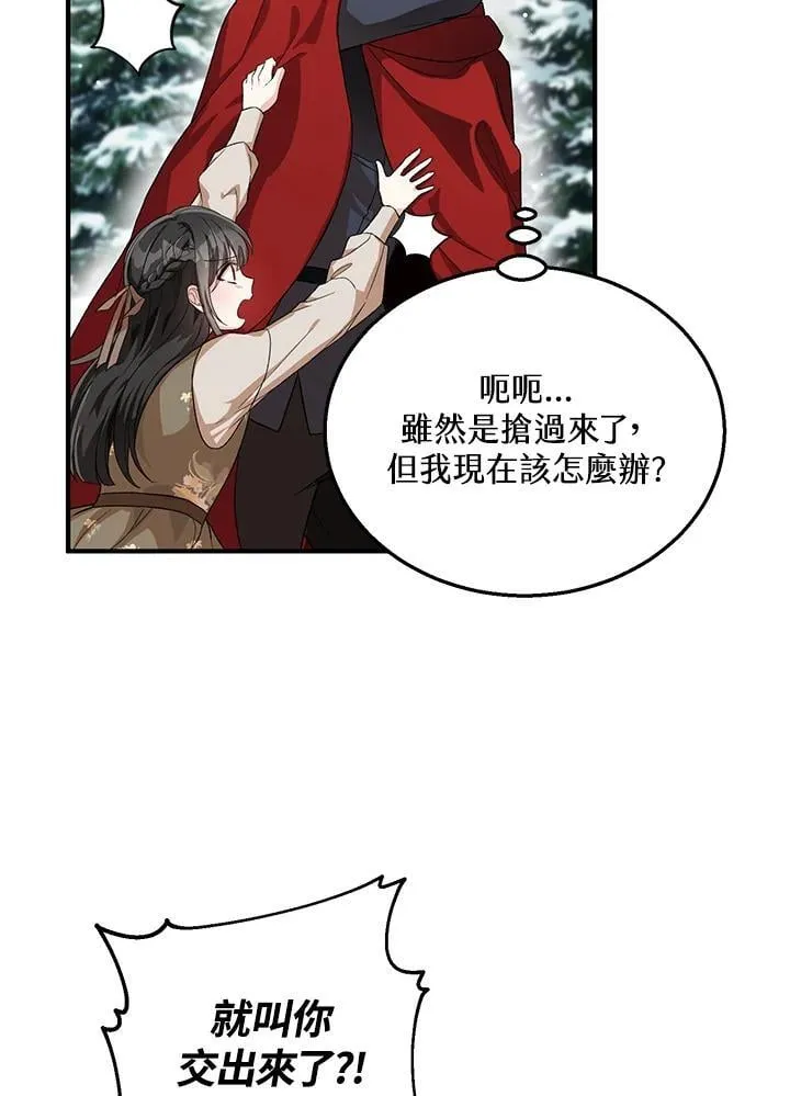 第26话 第62页