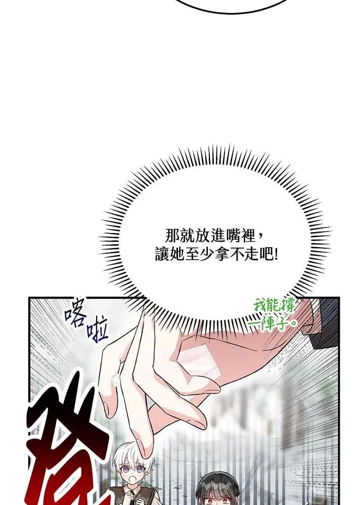 第26话 第64页
