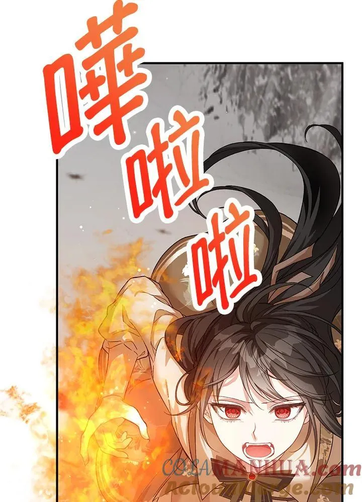 第26话 第73页