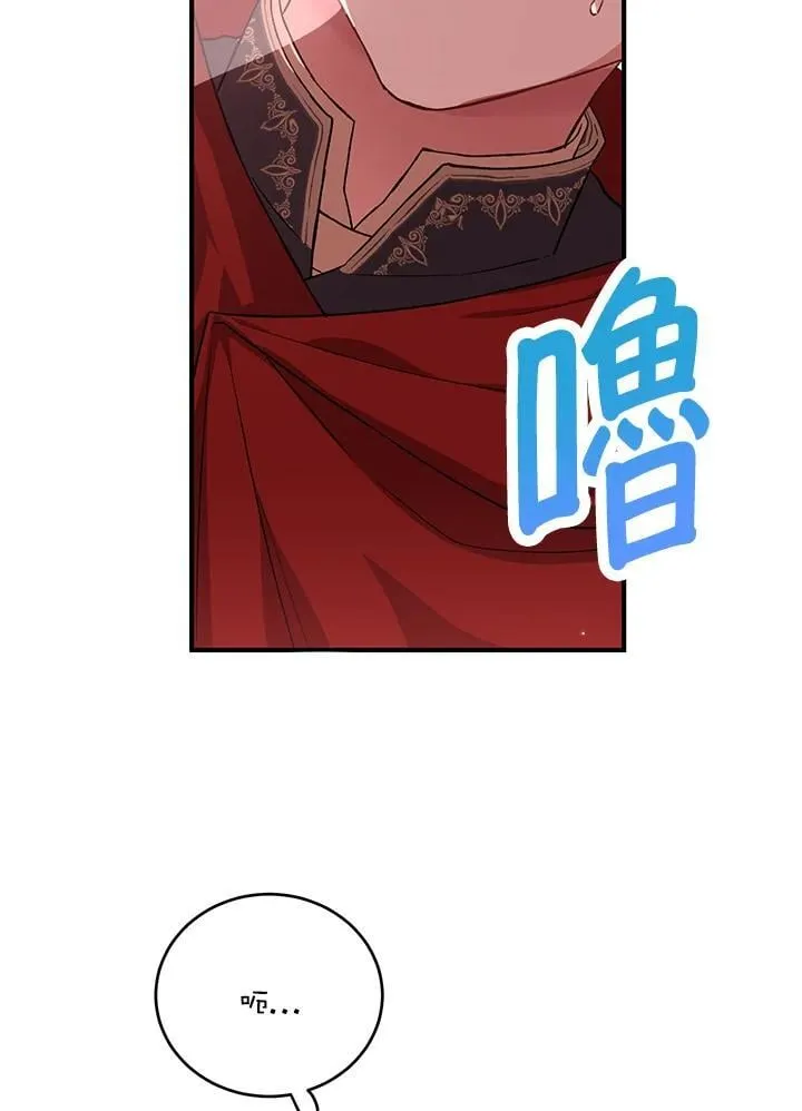 第26话 第76页