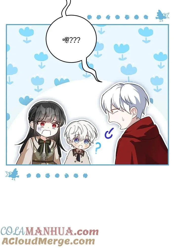 第26话 第77页