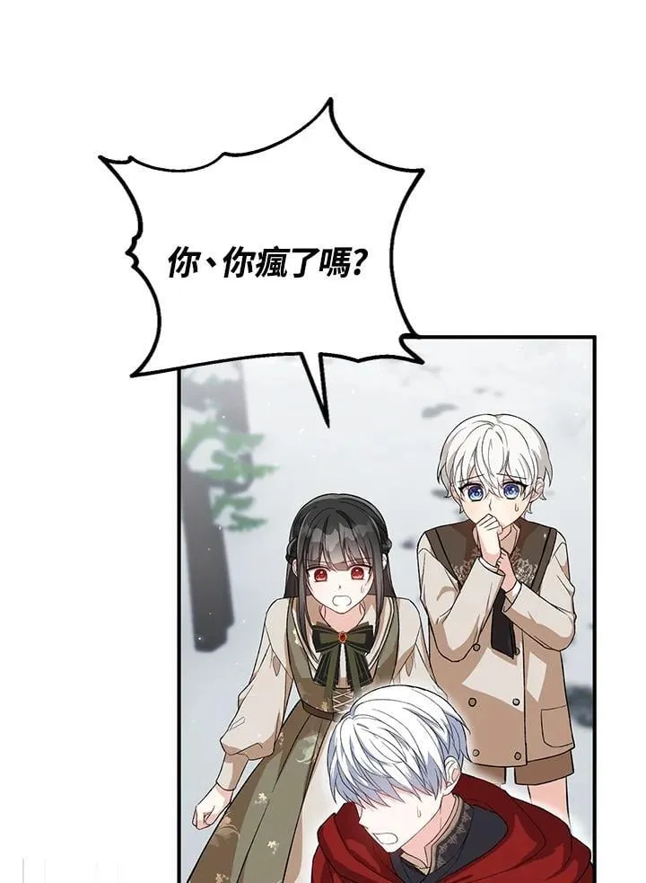 第26话 第78页