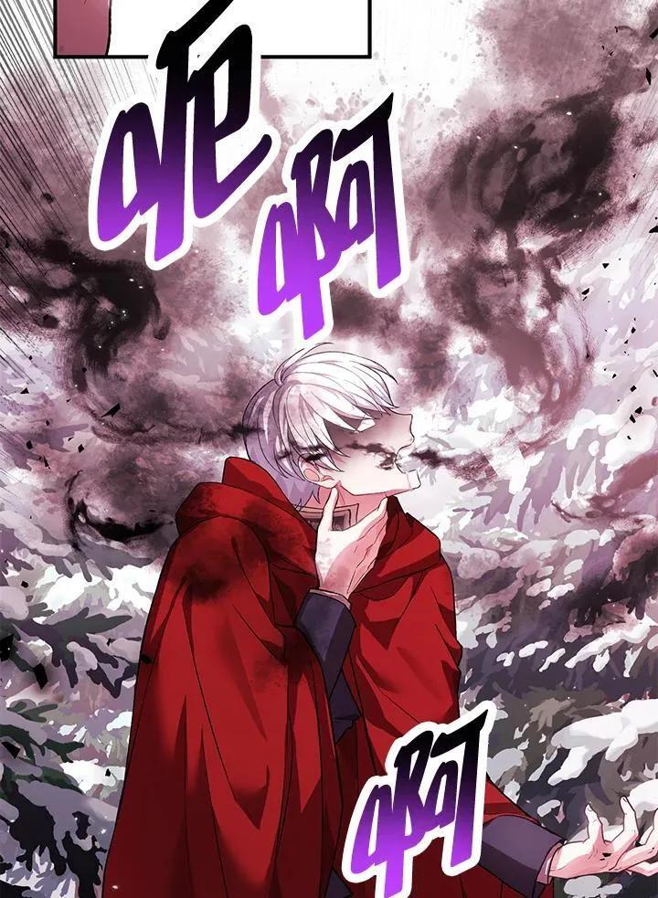 第26话 第82页