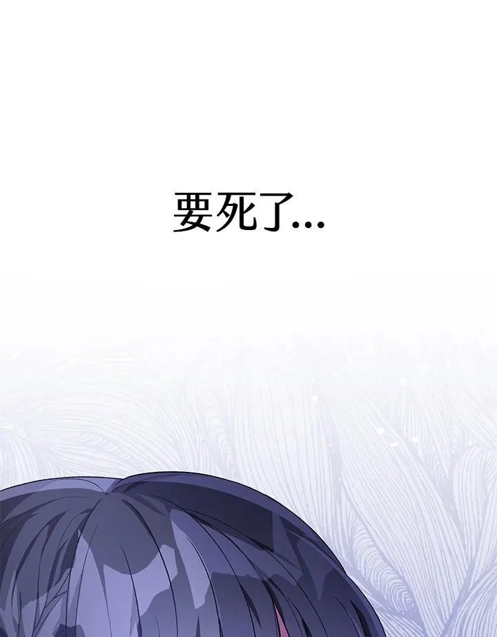 第26话 第87页