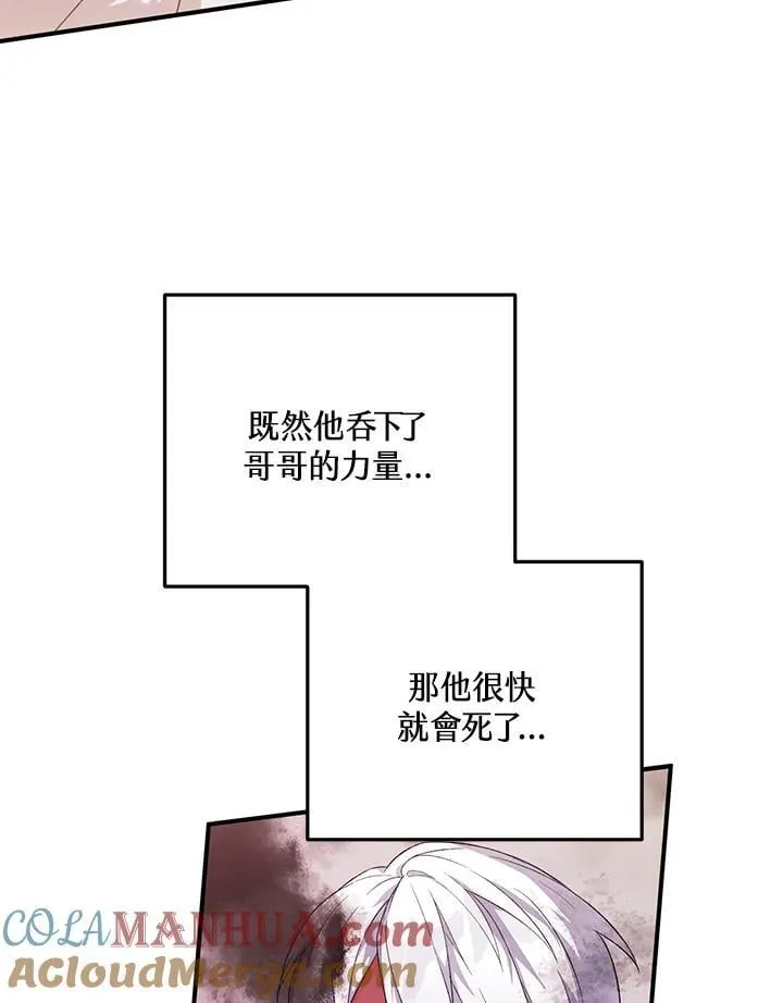 第26话 第89页