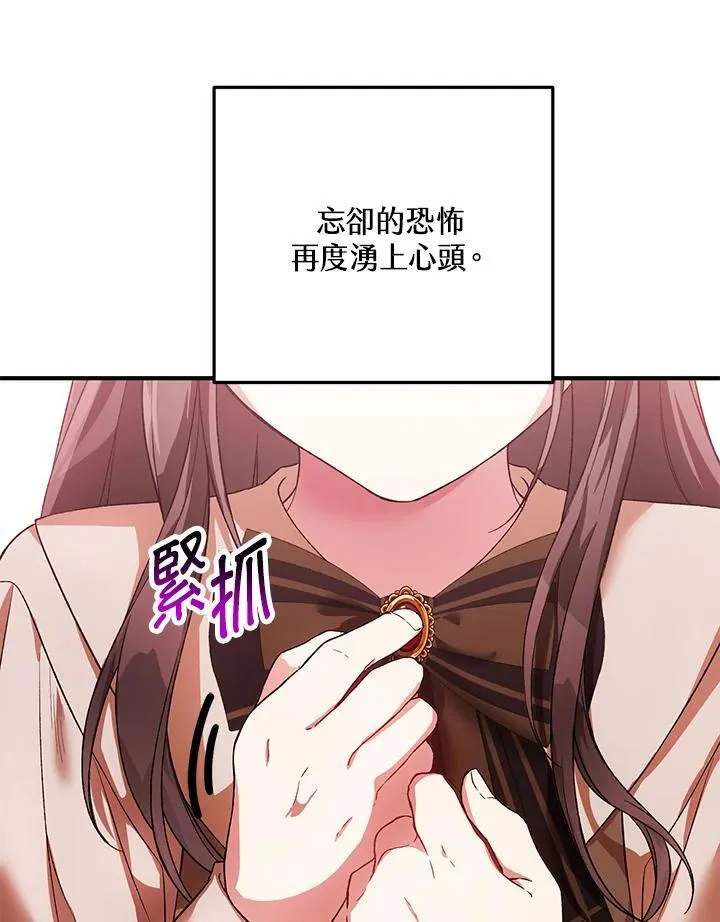 第26话 第91页