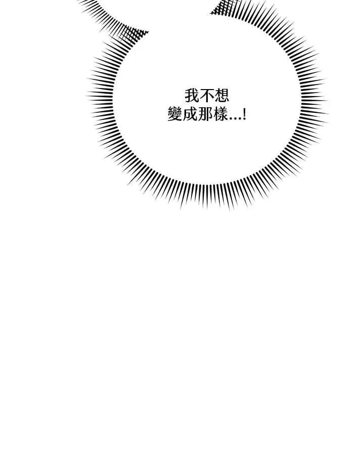 第26话 第96页