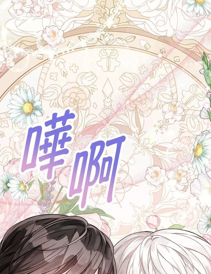 第26话 第99页