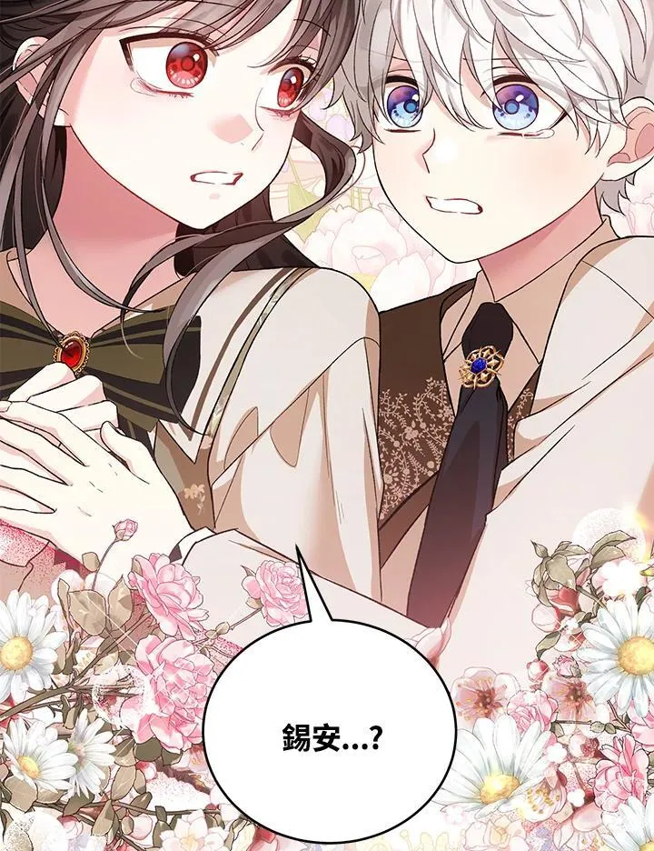第26话 第100页