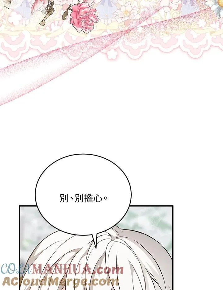 第26话 第101页