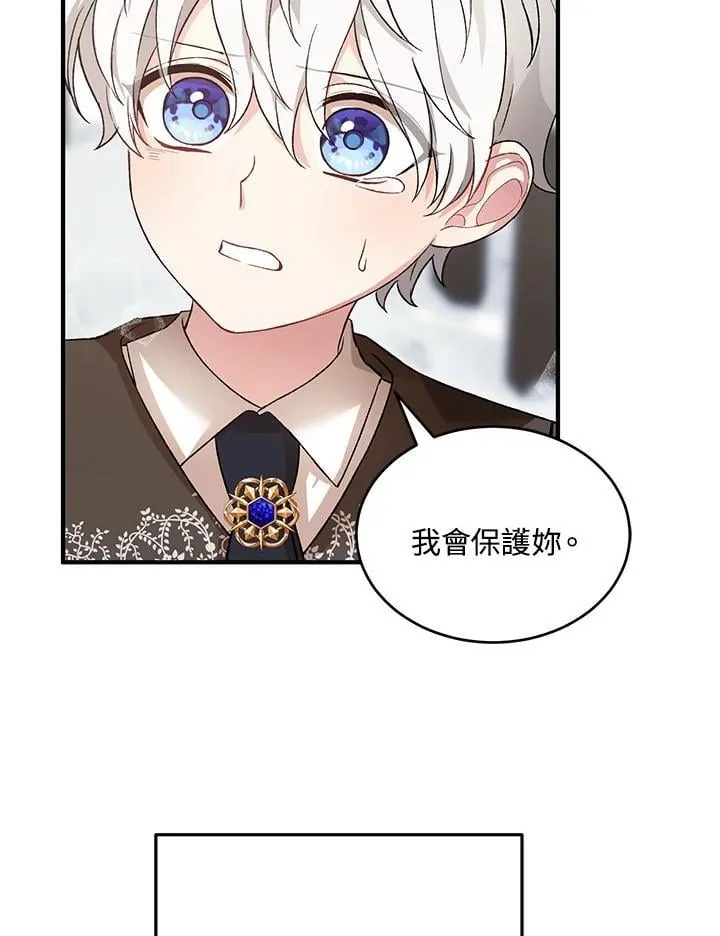 第26话 第102页