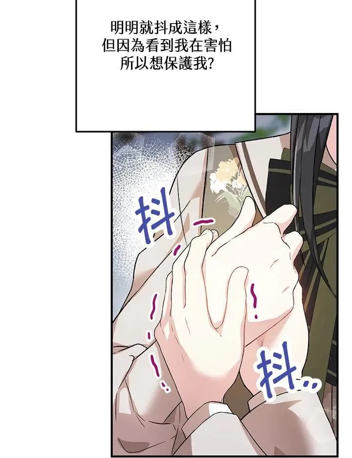 第26话 第103页