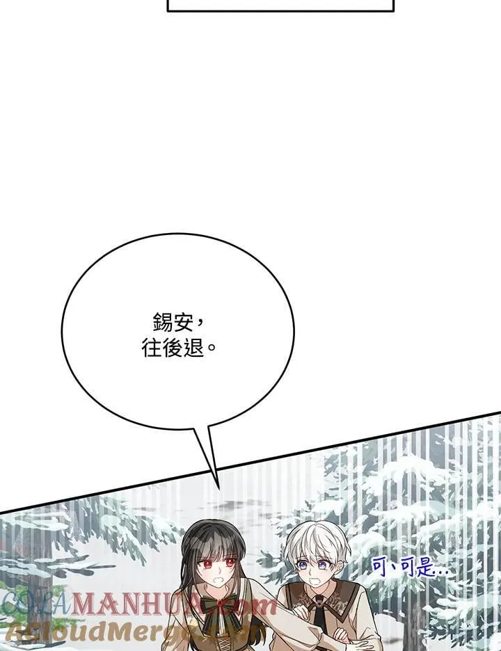 第26话 第105页