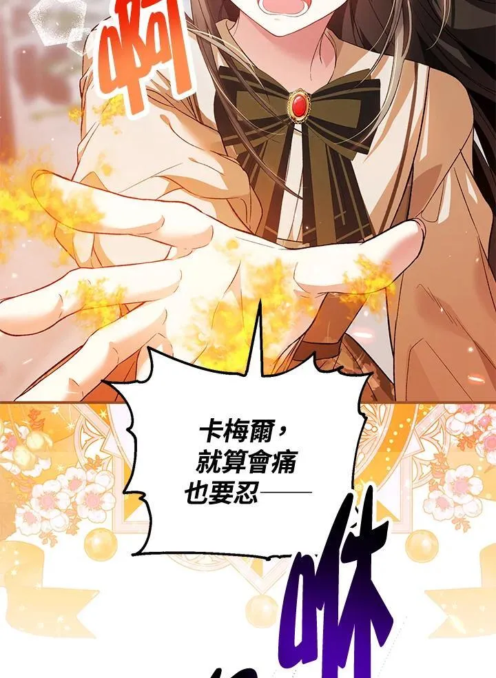 第26话 第108页