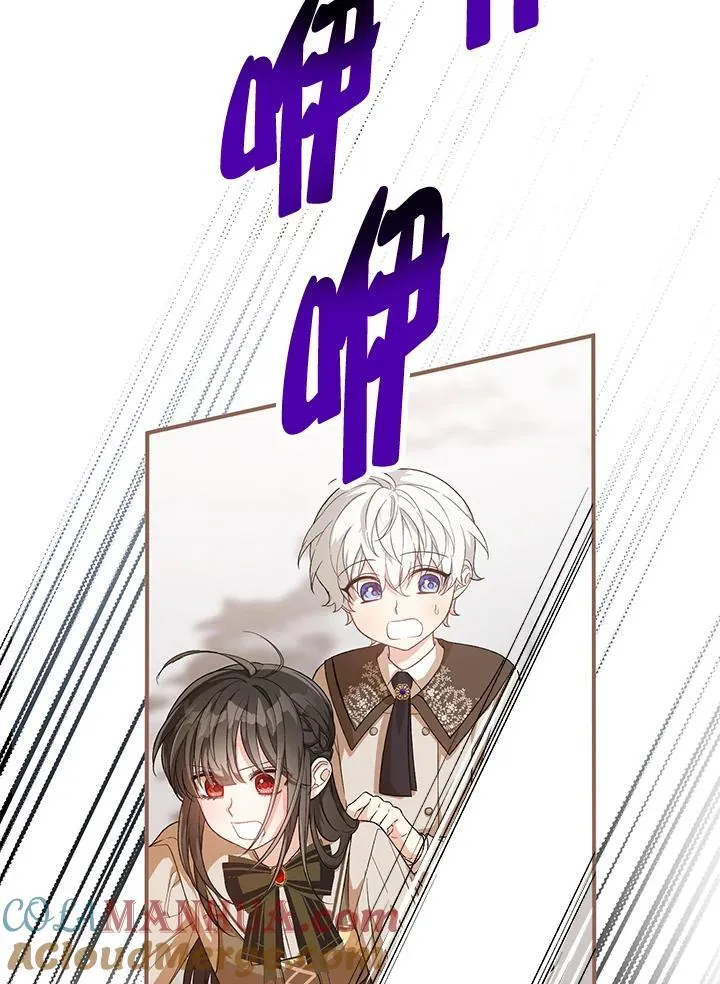 第26话 第109页