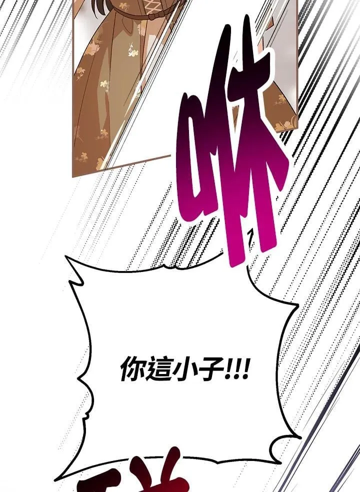 第26话 第110页