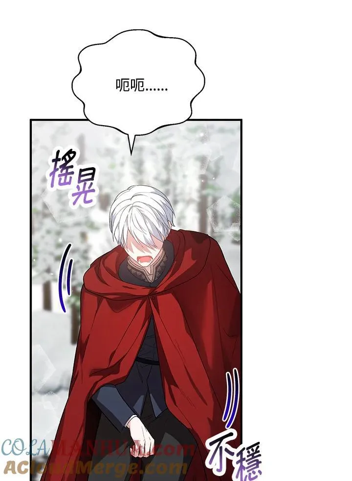 第26话 第113页