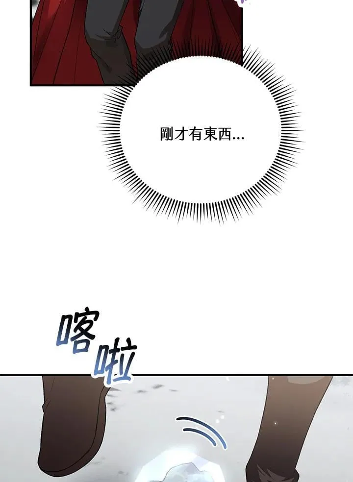 第26话 第114页