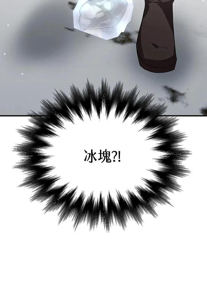 第26话 第115页