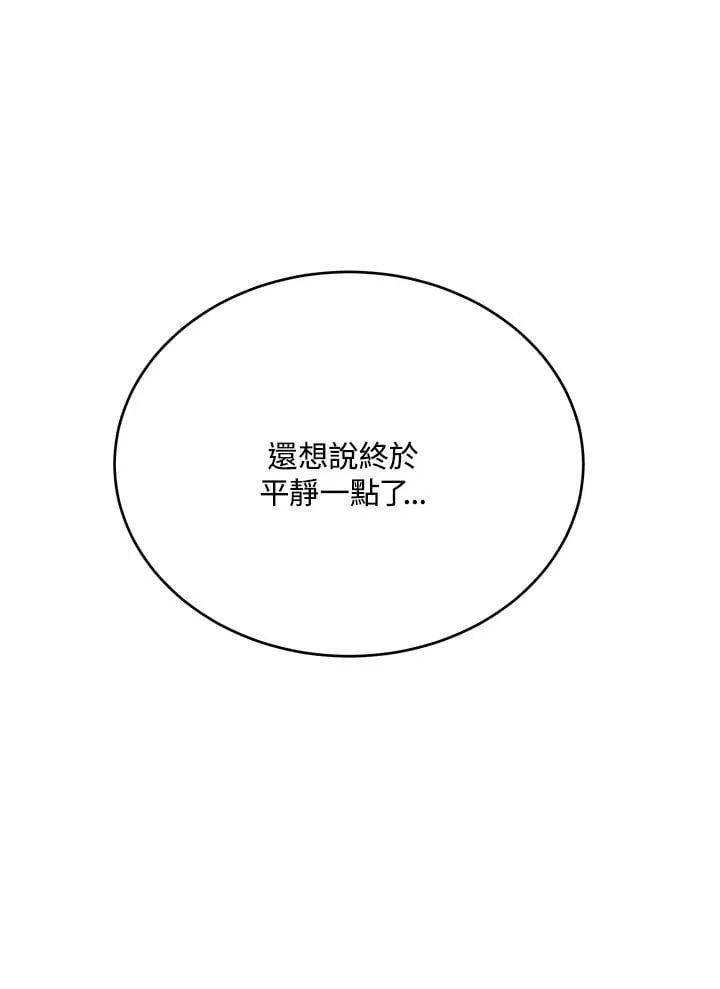 第26话 第116页