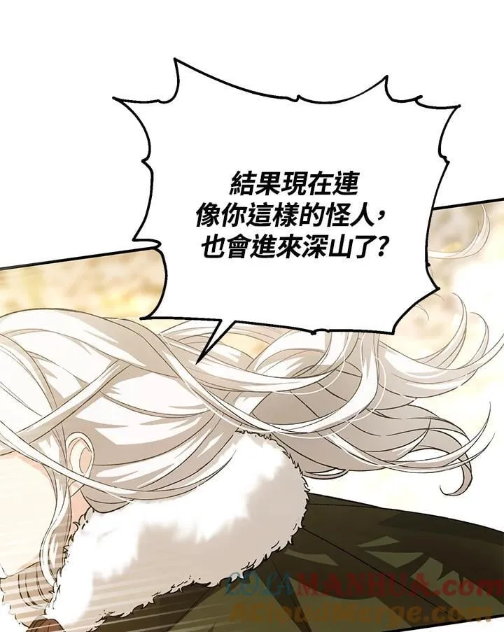 第26话 第117页