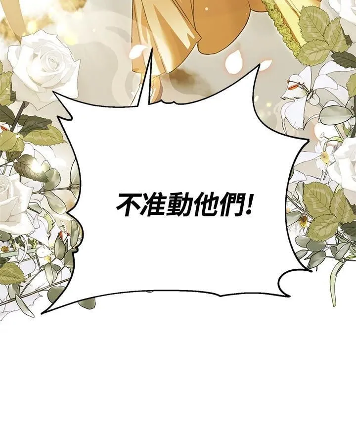第26话 第120页