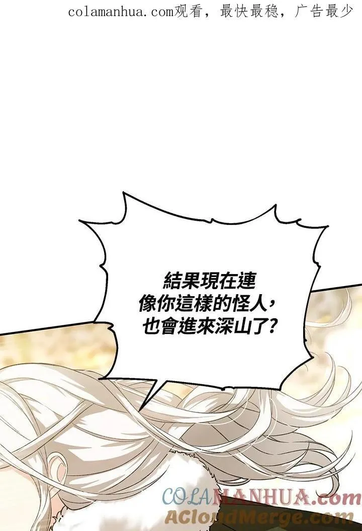 第26话 第122页