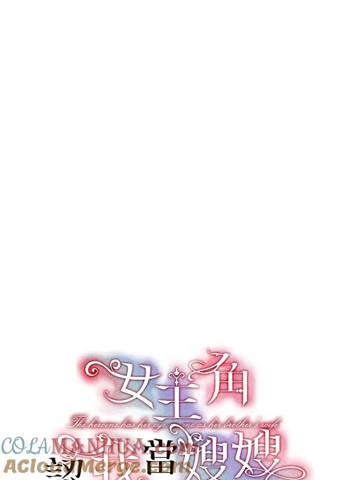 第27话 第5页