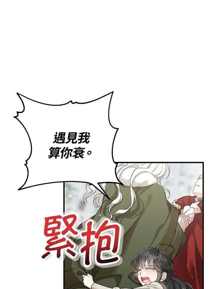 第27话 第10页