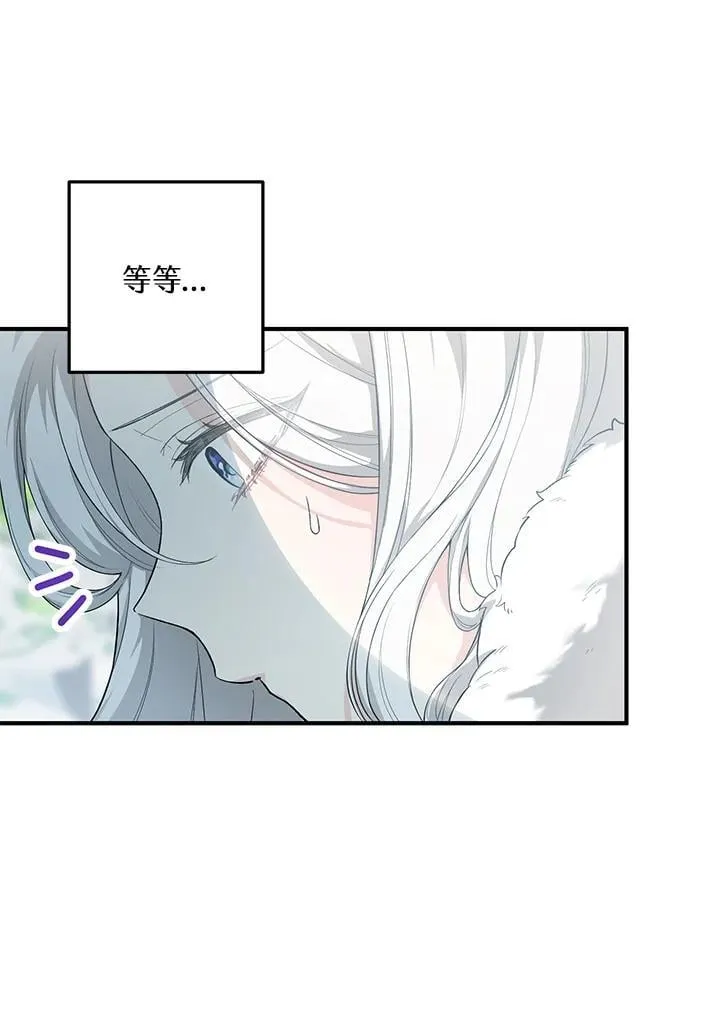 第27话 第12页