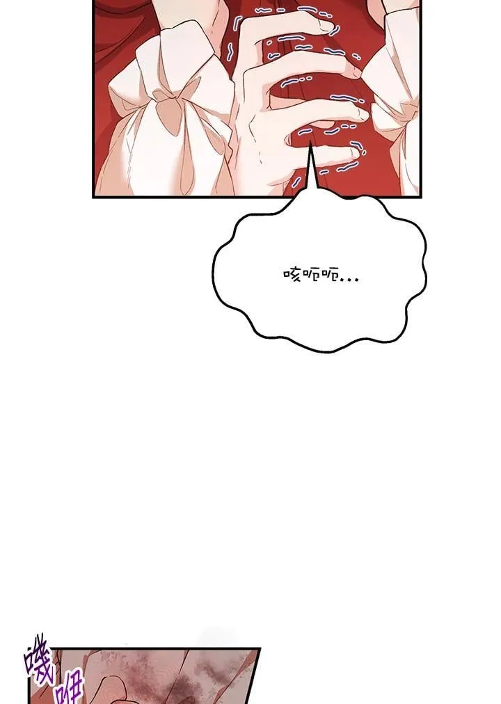第27话 第14页